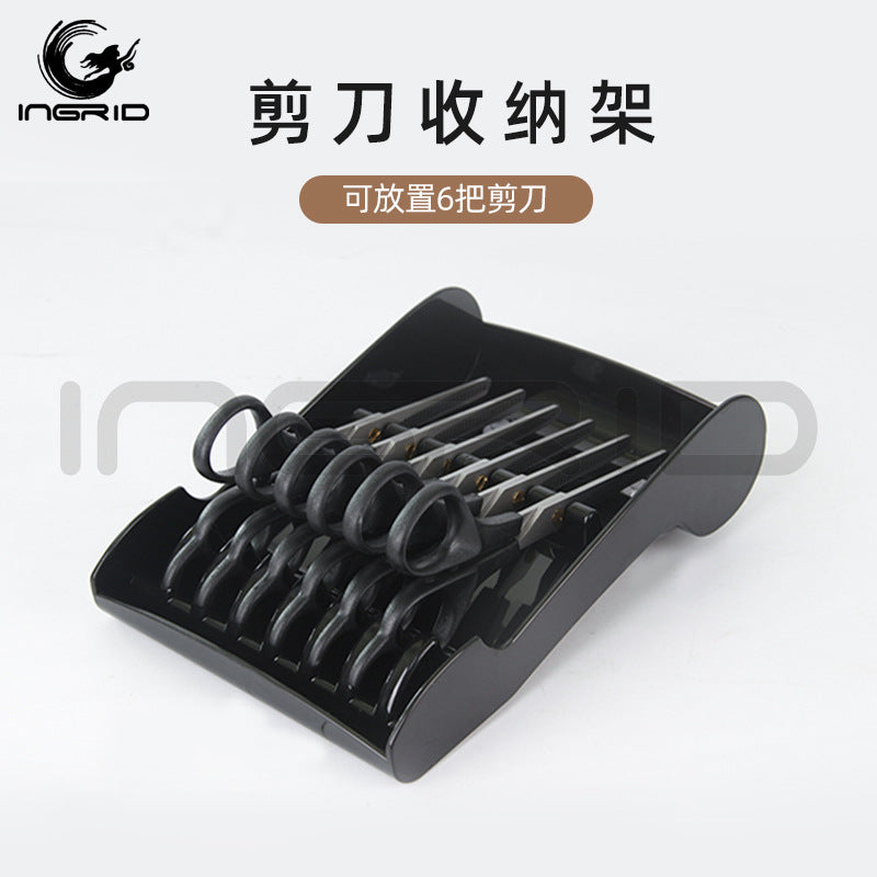 Pearlescent hair salon scissor holder, special adsorption scissor holder for hair salon, hair tool storage scissor pan beads