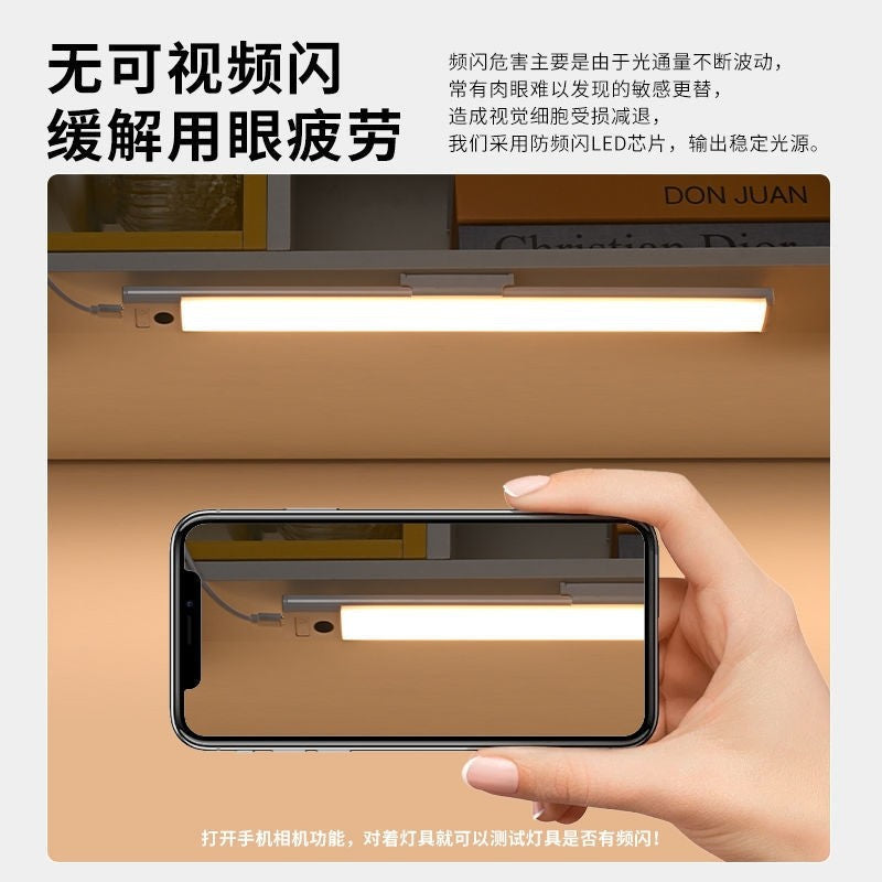 Eye-care desk lamp - wall-mounted, ideal for studying, student dorms, kids' desks, long strip magnetic ceiling mount, rechargeable led light
