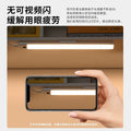 Eye-care desk lamp - wall-mounted, ideal for studying, student dorms, kids' desks, long strip magnetic ceiling mount, rechargeable led light