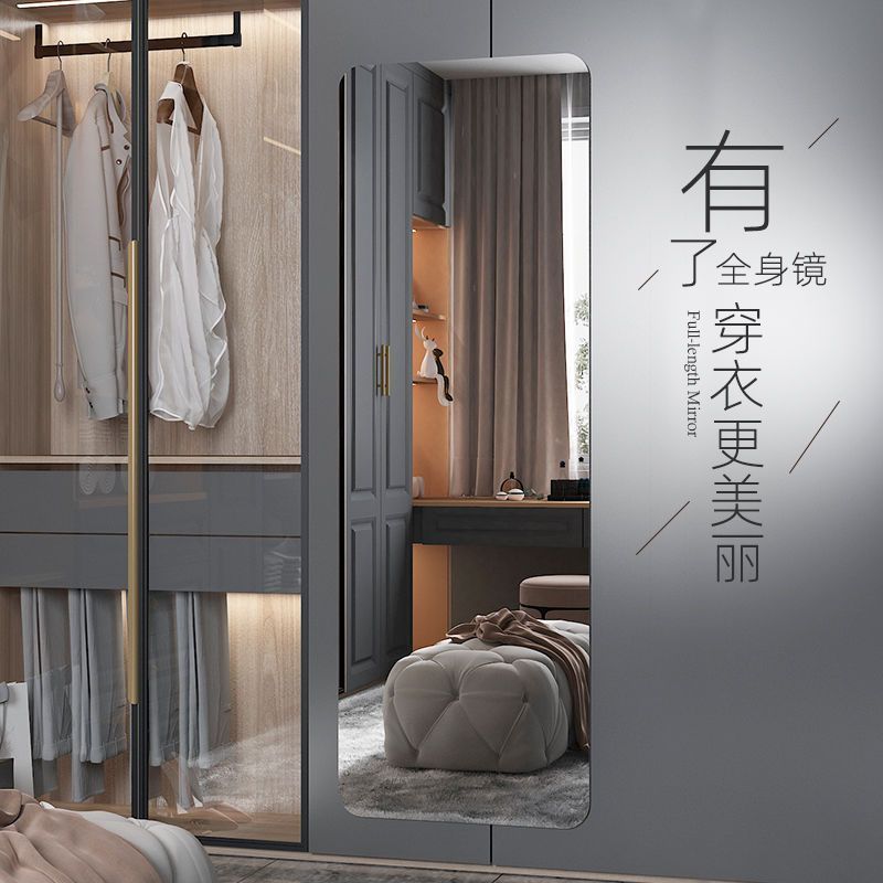 Self-adhesive full-length mirror, acrylic soft mirror, wall-mounted wardrobe mirror, home dormitory makeup mirror, influencer dressing mirror, fitting room mirror