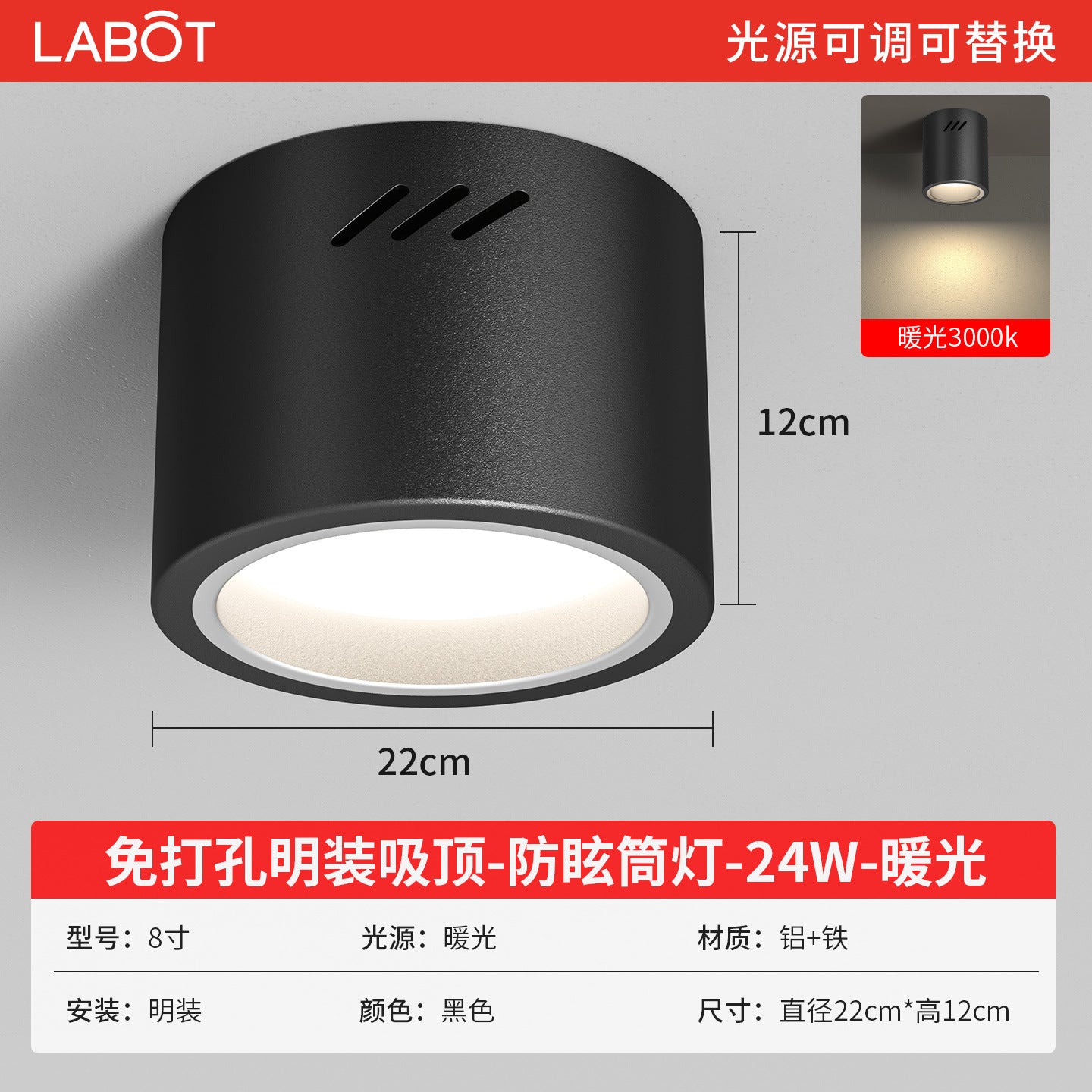 LED surface mounted downlight anti-glare round external non-punching lighting commercial no ceiling ceiling type 4 inches 5 inches 6 inches