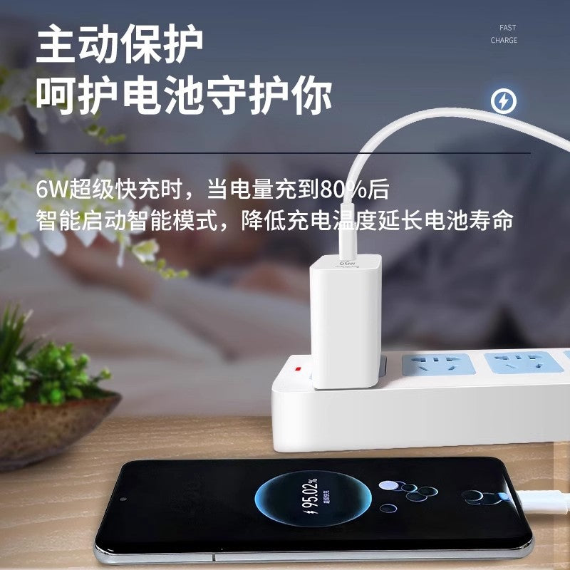 Suitable for huawei 66w charger set: type-c fast charging data cable, fully compatible with 6a supercharge, certified fast charging adapter