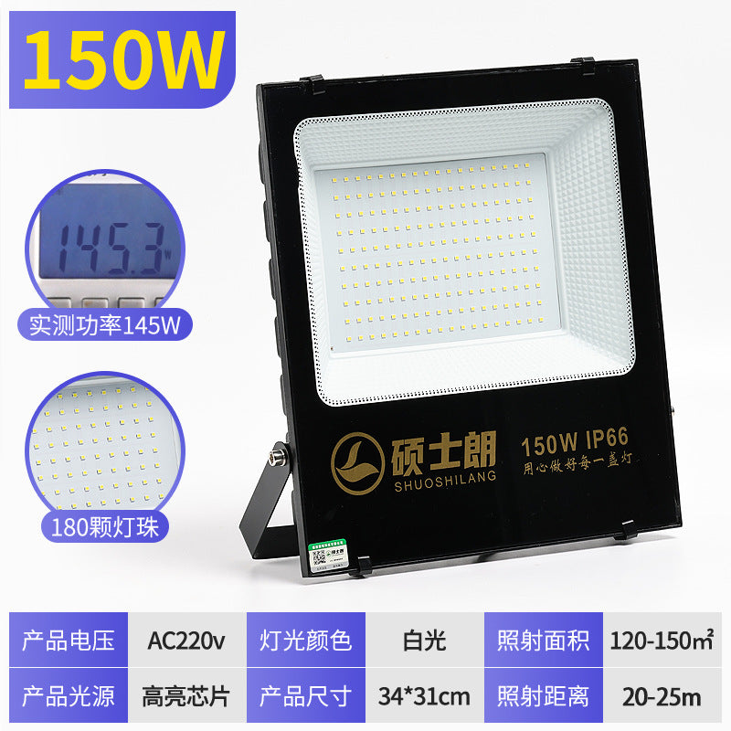 Master Lang led floodlight outdoor waterproof 200w construction site billboard floodlight outdoor strong light super bright lighting