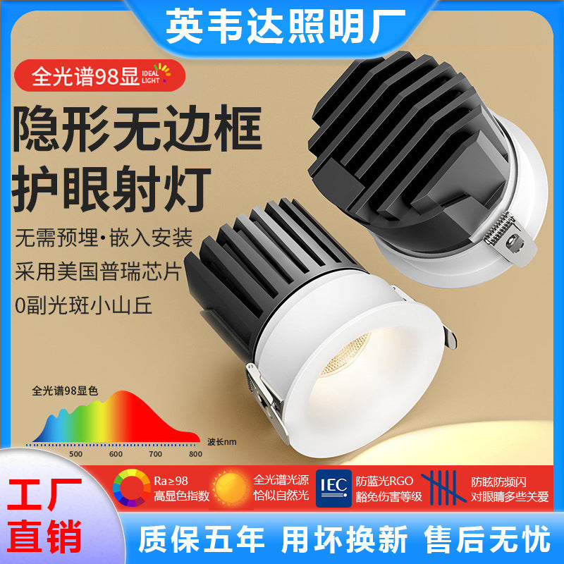 Deep cup anti-glare spotlight embedded ceiling light 24 degree 36 degree 60 degree beam angle hill downlight living room for home