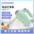 Factory direct: handheld electric mixer - multi-purpose, high-power, bestselling baking tool