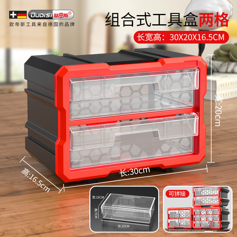 Combination Drawer Parts Box Small Drawer Tools Small Parts Accessories Separate Storage Box Electronic Components Screws