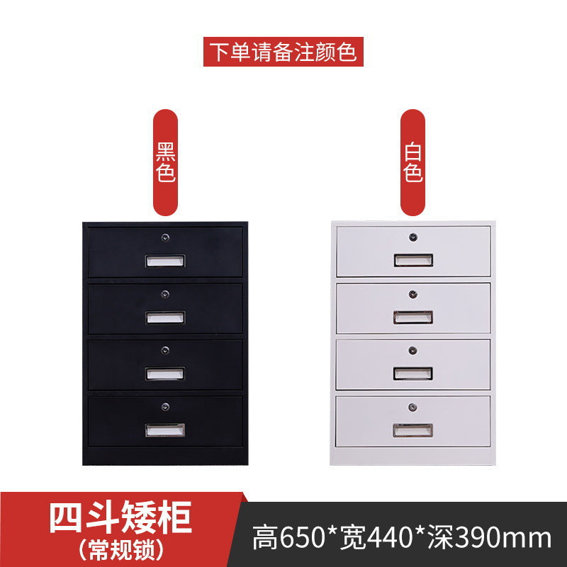 Office low cabinet Under the desk Storage cabinet Thickened combination lock Drawer Locker Printer base Iron cabinet