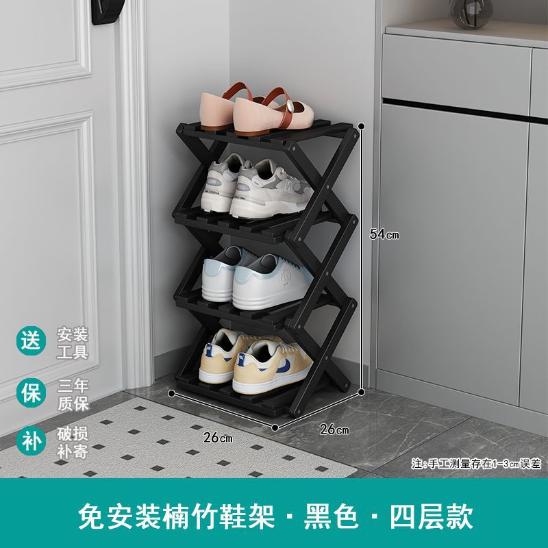Installation-free foldable shoe rack narrow for home door multi-layer rental house dormitory simple shoe cabinet storage rack