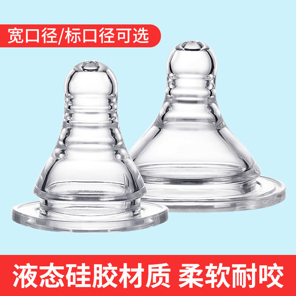 Source factory baby pacifier full silicone feeding standard caliber pacifier baby liquid silicone pacifier wholesale
