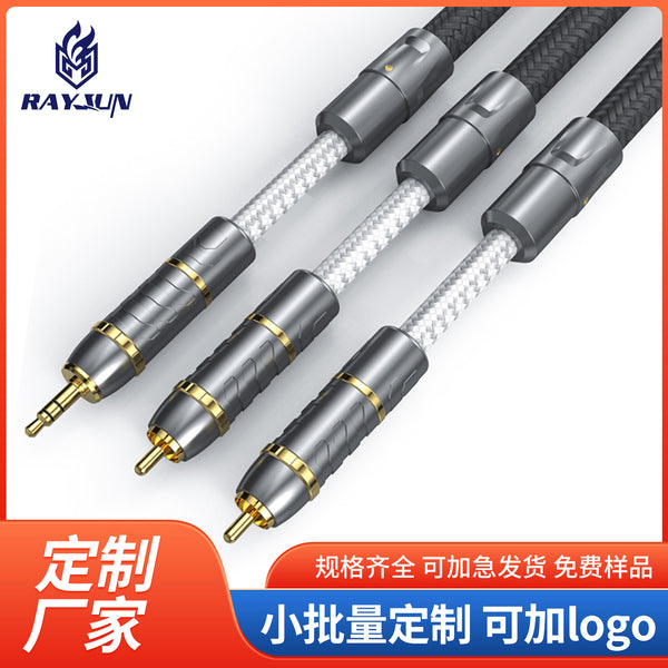 Audio cable Customized audiophile-grade audio speaker Power amplifier DVD3.5 to 2rca Lotus line Cross-border new model