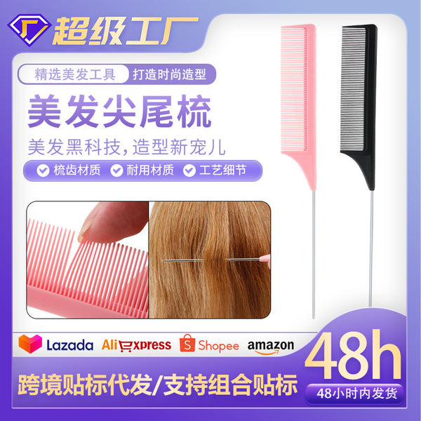 Color Steel Needle Long Tail Comb Hair Salon Special Hair Tip Tail Highlight Dyeing Comb Cut Hair Styling Section Hair Comb Rat Tail Comb