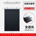 Balcony suction cup sun shade - sun protection, heat insulation, no drilling required, home & office window retractable sun roller blind