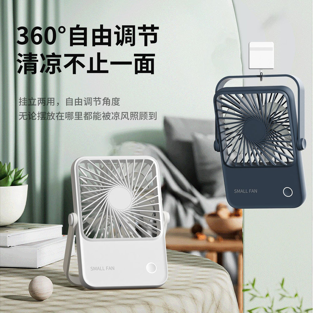 Multifunctional desktop fan, wall-mountable, high-velocity, foldable rechargeable fan, usb powered, energy-saving, brushless motor, portable