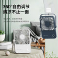 Multifunctional desktop fan, wall-mountable, high-velocity, foldable rechargeable fan, usb powered, energy-saving, brushless motor, portable