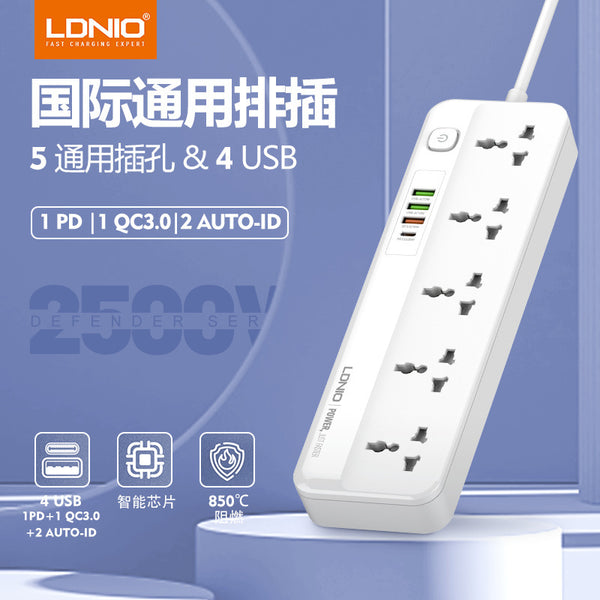 [Customized link] Lidenuo 4usb European, British and American standards Denmark, Finland, tractor board, plug board OEM customized LOGO