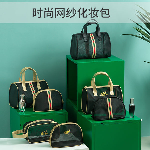 Mesh cosmetic bag, wash storage bag, three-piece set, large-capacity portable bath bag, beach bag, travel swimming bag.