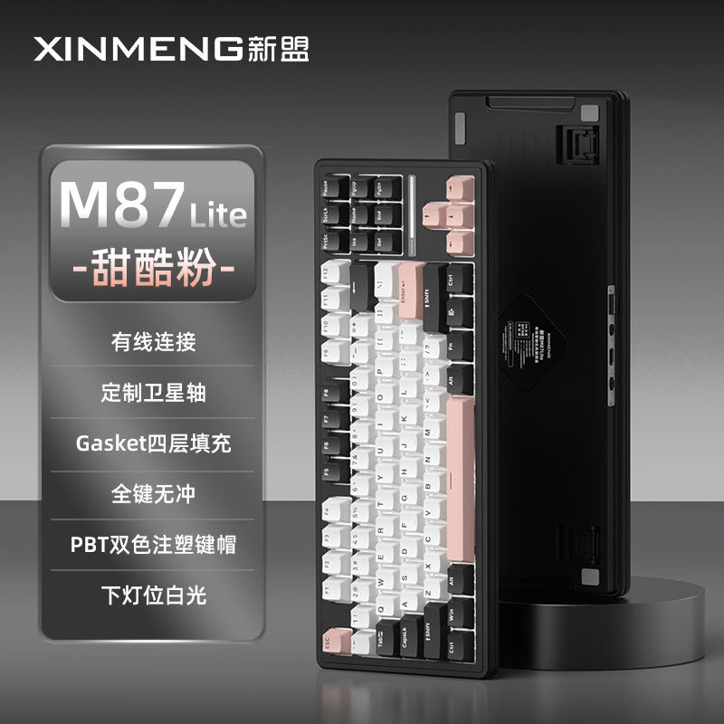 supply of xinmeng m87 lite mechanical keyboard customized wired gaming e-sports hot-swappable mechanical blue switch