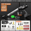 Electric glass glue gun, soft and hard glue dual-use rechargeable lithium battery hot melt glue gun, industrial-grade fully automatic glue dispensing tool