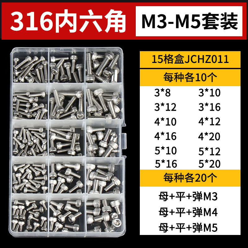 Grade 12.9/304 Stainless Steel, Hexagon Bolt Nut Washer Set, Hexagon Cup Head Boxed Screws