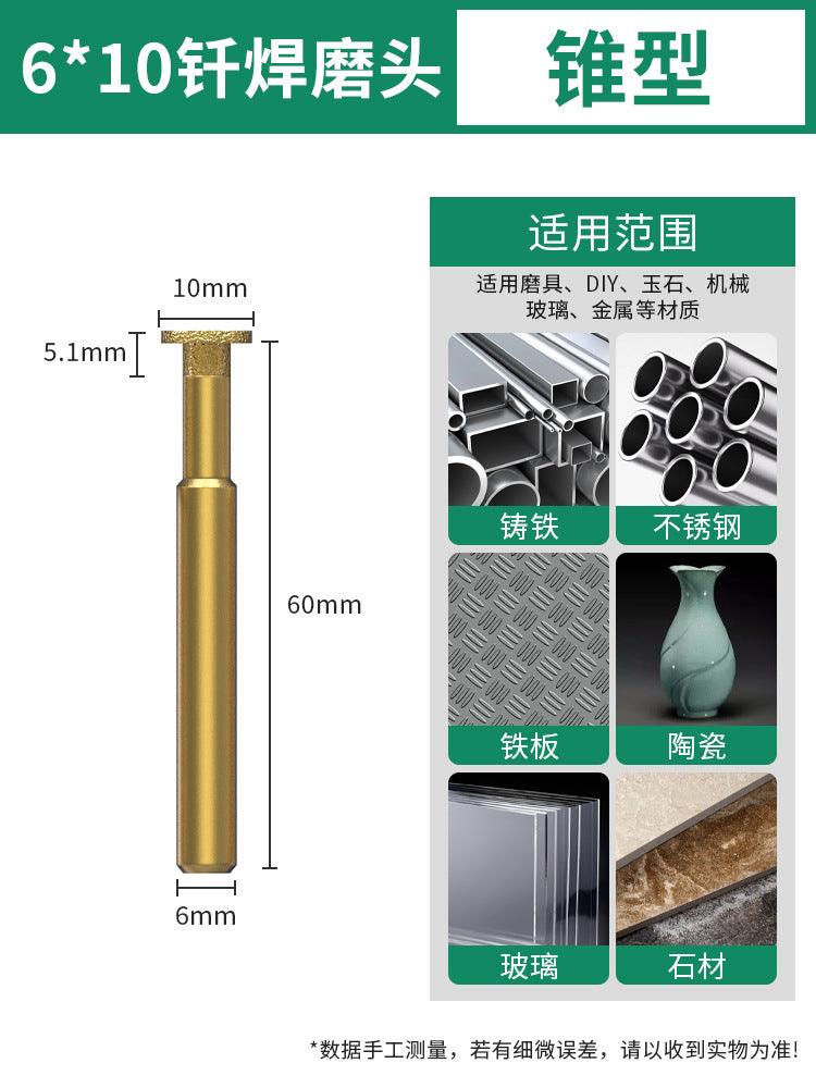 Baolian Diamond Grinding Head Emery Grinding Head Brazing Grinding Drill Bit Direct Grinding Machine Stone Marble Tiles