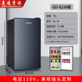 Gd-82 [single refrigeration + elegant titanium blue door] refrigerator (110v us standard)