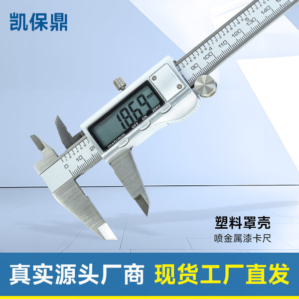 Spot wholesale stainless steel vernier caliper wear-resistant corrosion-resistant high-precision digital caliper vernier caliper