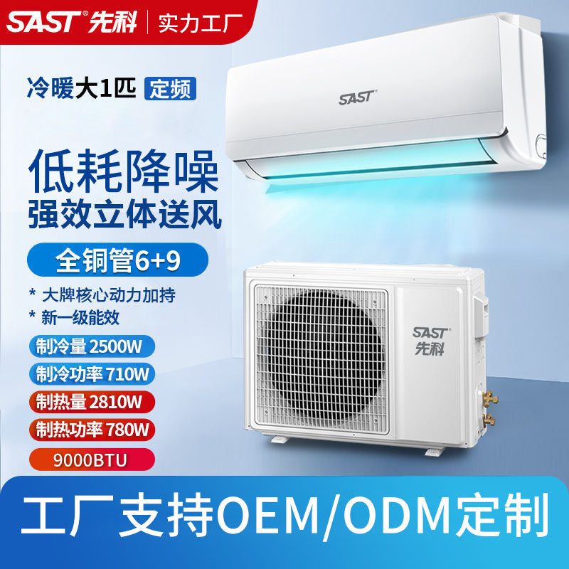 Wholesale xianke air conditioner hanging unit large one piece 1.5pfor home rental house first-class energy efficiency inverter single cooling wall-mounted air conditioner