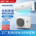 Wholesale xianke air conditioner hanging unit large one piece 1.5pfor home rental house first-class energy efficiency inverter single cooling wall-mounted air conditioner