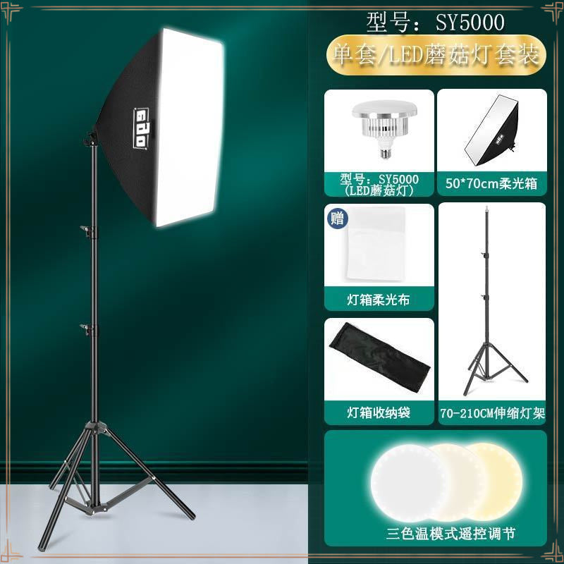 Live filling light Douyin live streaming host beauty led selfie photo video, lighting light professional special Internet celebrity photography