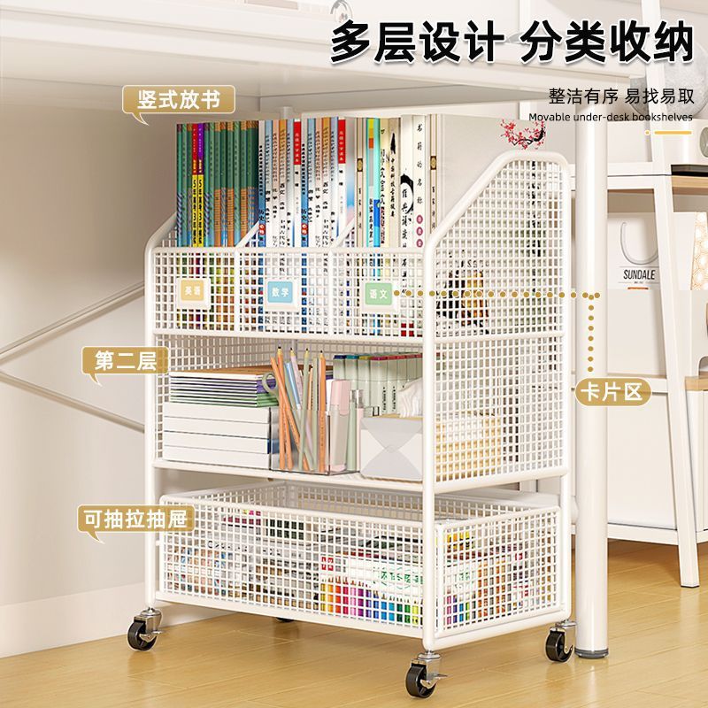 Under-desk storage shelf, freestanding bookshelf for desks, portable student classroom book organizer, desk-side workstation organizer