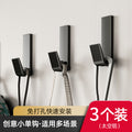 Black coat hook, entryway shoe cabinet hook, coat and hat hook, towel hook, bathroom clothes hook, wardrobe wall-mounted, no-drill installation