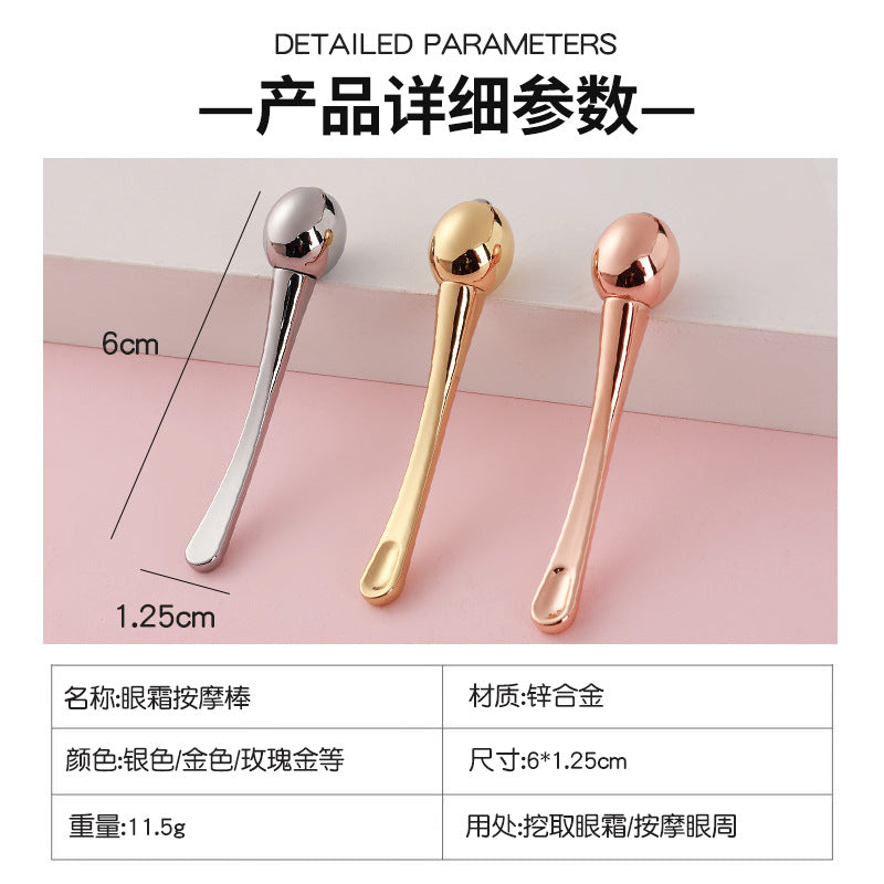 Metal small ball eye cream beauty stick zinc alloy cosmetics eye massage stick import packaging application stick