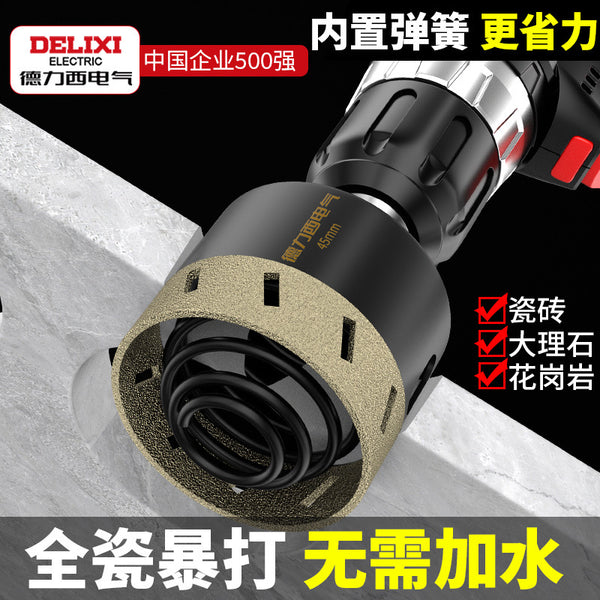 Tile punching drill bit without water glass marble dry punching stone ceramic all-ceramic vitrified brick special hole opener