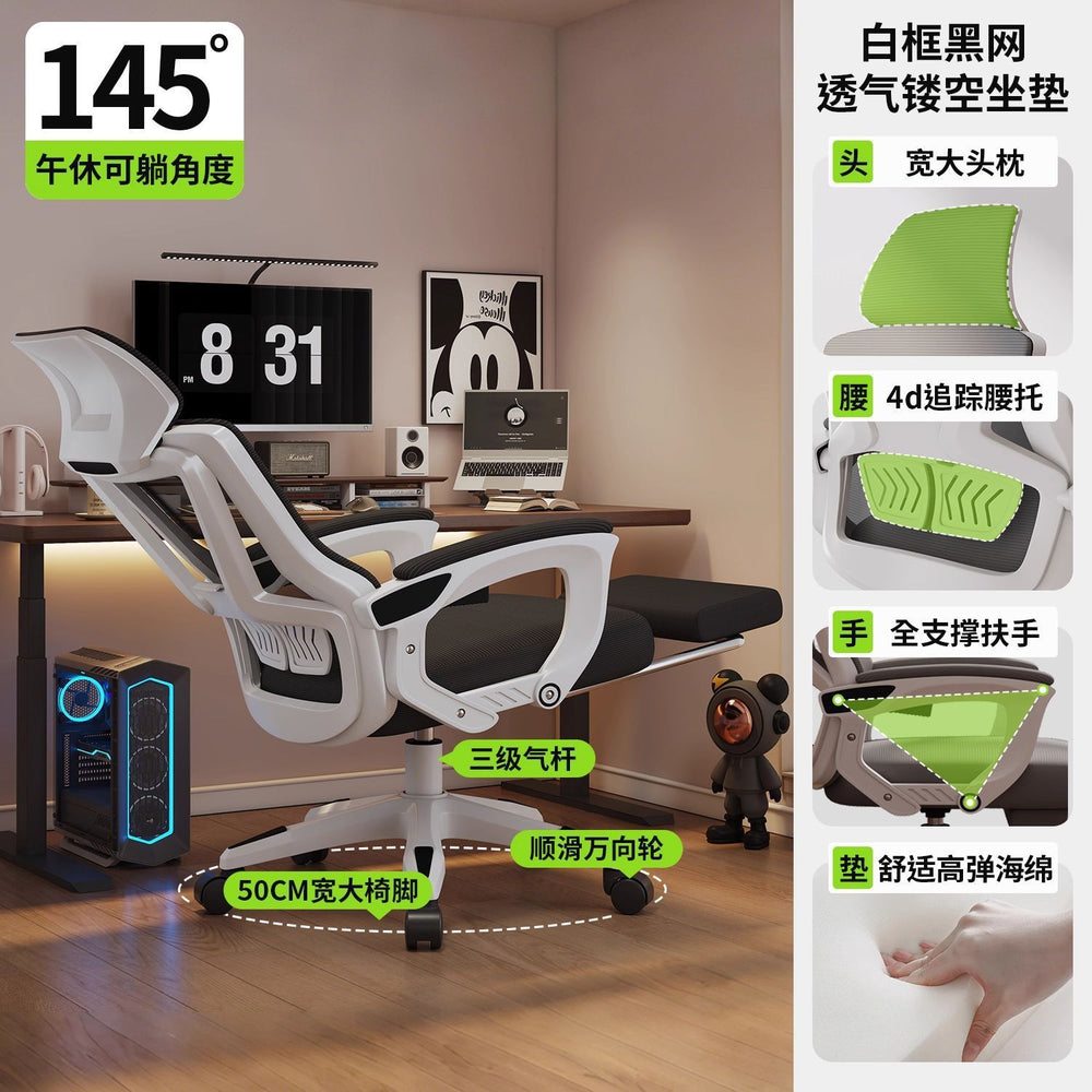 Adjustable e-sports chair ergonomic chair wholesale student dormitory study backrest chair company office conference swivel chair