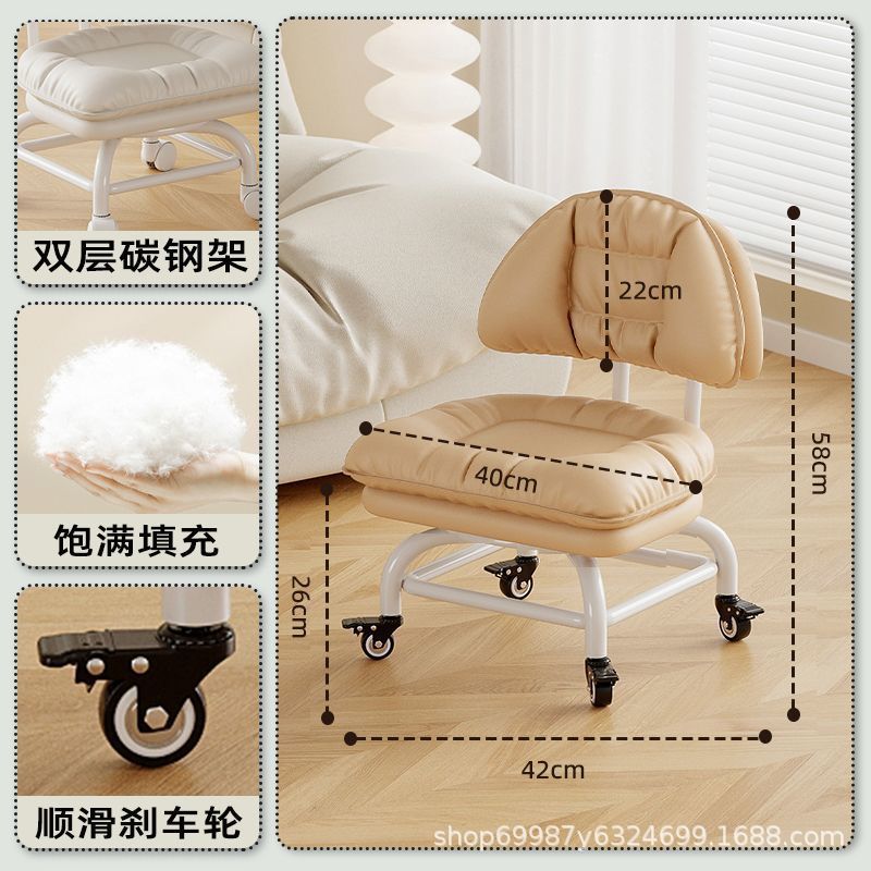 Raised universal wheel, small stool, silent backrest chair, pulley, low stool with baby bench, beautiful seam stool, shoe change household