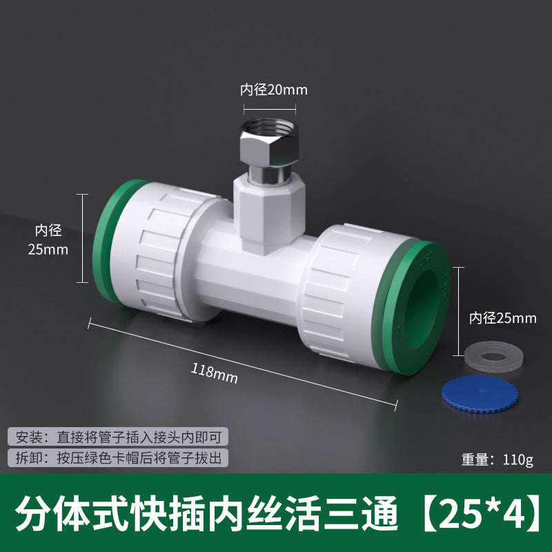 Ppr water pipe quick connector free of heat fusion quick plug 20pe ball valve tee quick connector elbow straight plug union joint accessories