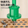 Baolian woodworking countersink drill bit limited step drill self-tapping screw countersink drill hole opener deep hole taper hole pilot hole