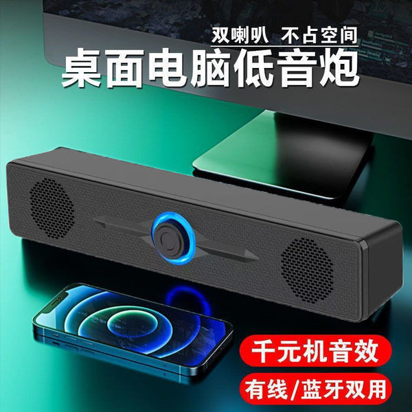350D long strip computer stereo desktop home desktop speaker notebook wired bluetooth small speaker heavy subwoofer