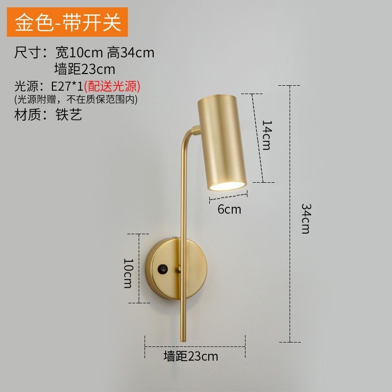 Nordic living room background wall lamp post-modern creative minimalist reading wall sconce rotatable with switch bedroom bedside