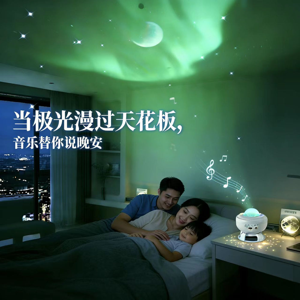 Water ripple starry sky projection night light - romantic atmosphere lamp for couples - usb bluetooth remote control speaker