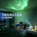 Water ripple starry sky projection night light - romantic atmosphere lamp for couples - usb bluetooth remote control speaker