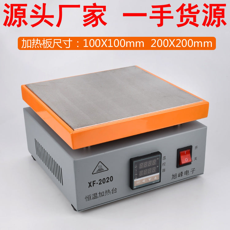 Xingguang digital display constant temperature preheating platform 5 * 5/30 * 40 LED lamp bead dismantling and welding table XF source manufacturer heating table