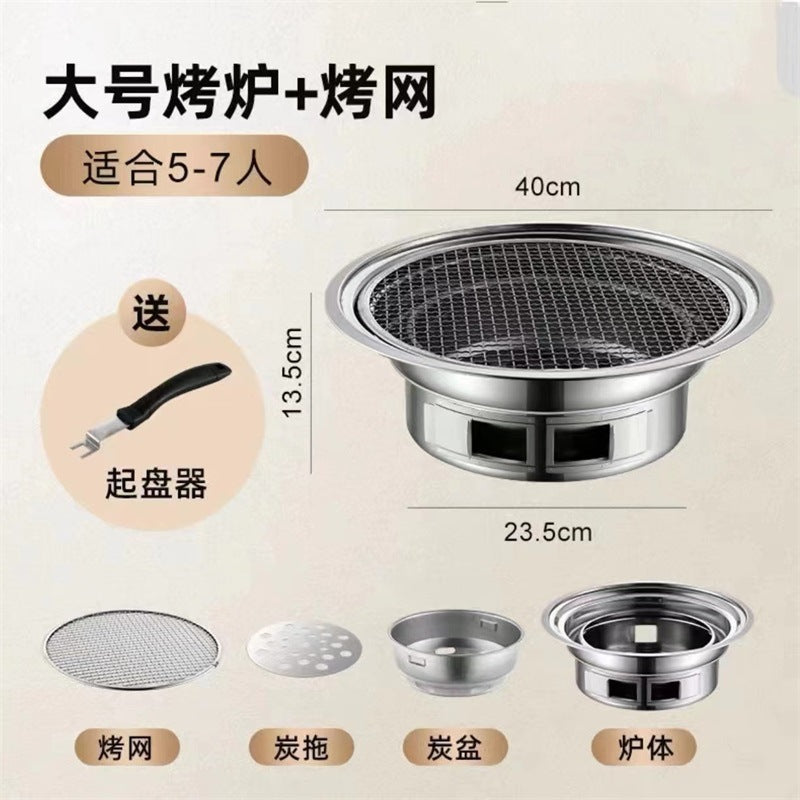 wholesale korean bbq grill with grill pan and grill net, household outdoor portable grill, charcoal fire bbq pot, barbecue grill