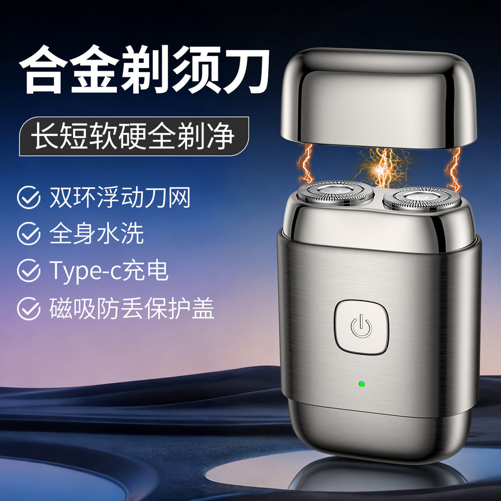 Electric shaver with magnetic heads, type-c charging, washable, alloy housing, compact and portable beard trimmer