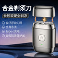 Electric shaver with magnetic heads, type-c charging, washable, alloy housing, compact and portable beard trimmer