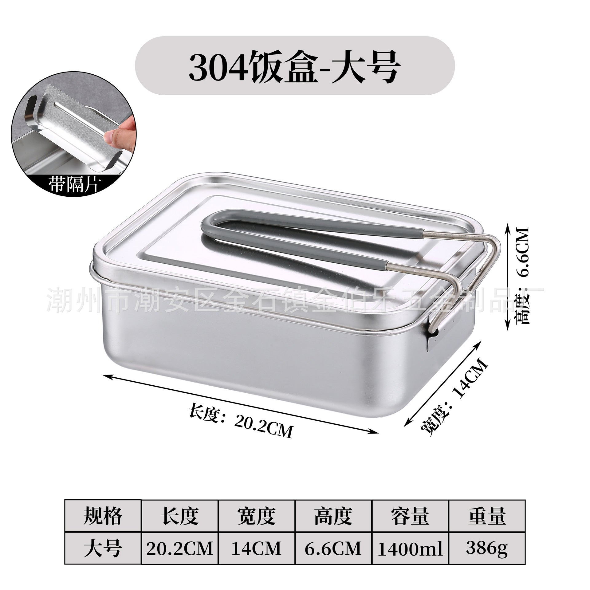 Outdoor 304 stainless steel lunch box, sealed camping lunch box, student lunch box, picnic portable packing box