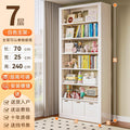 Extra thick carbon steel 7-layer main frame - length 70*width 25*height 240cm