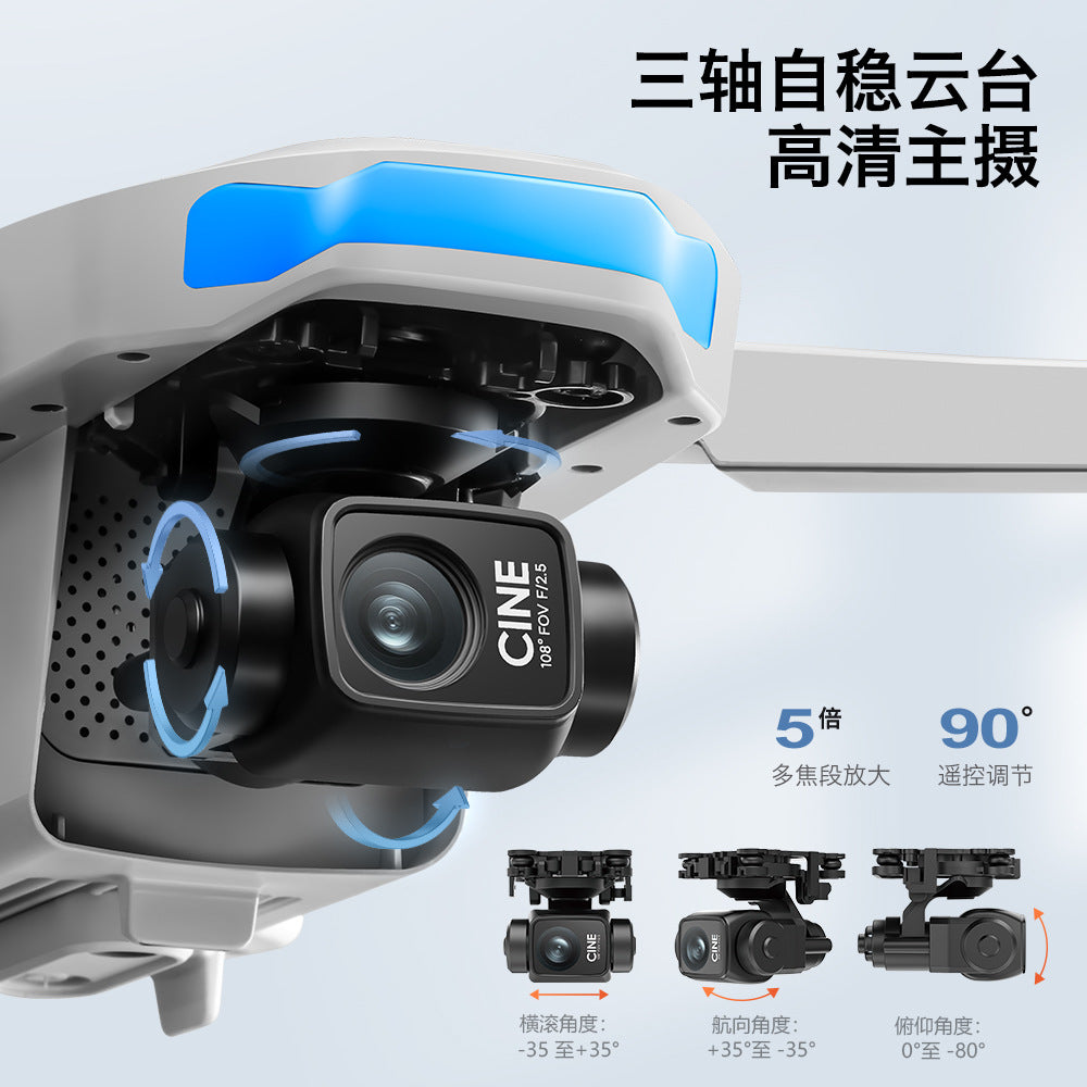 s-x1 drone 5.9inch - large screen remote control, 3-axis gimbal, gps, brushless motor, intelligent obstacle avoidance, remote control aircraft