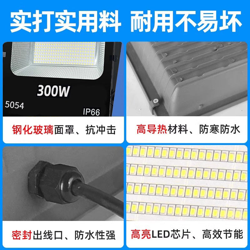 LED floodlight plug-in outdoor spotlight construction site mobile super bright strong light searchlight construction maintenance lighting