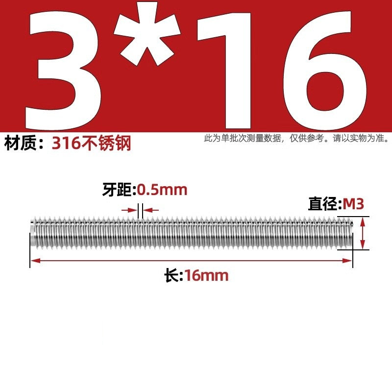 316 stainless steel screw full thread tooth rod through screw stud bolt tooth strip M3M4M5M6M8M10M12M16
